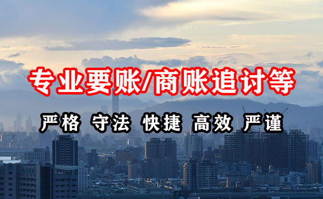 皇姑催收公司
