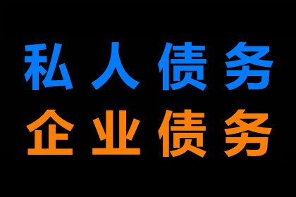 个人欠款利息法院如何判定